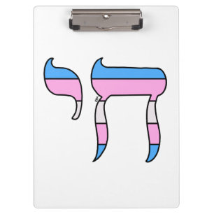 Trans-Stolz-Flagge Chai Klemmbrett