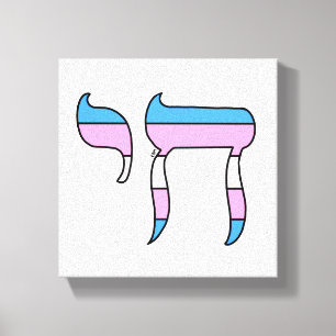 Trans-Stolz-Flagge Chai Leinwanddruck