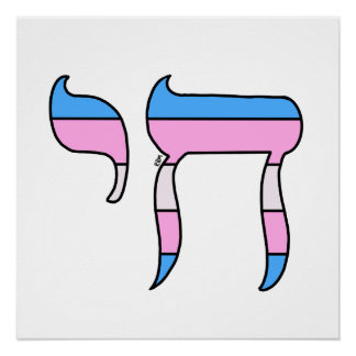 Trans-Stolz-Flagge Chai Poster