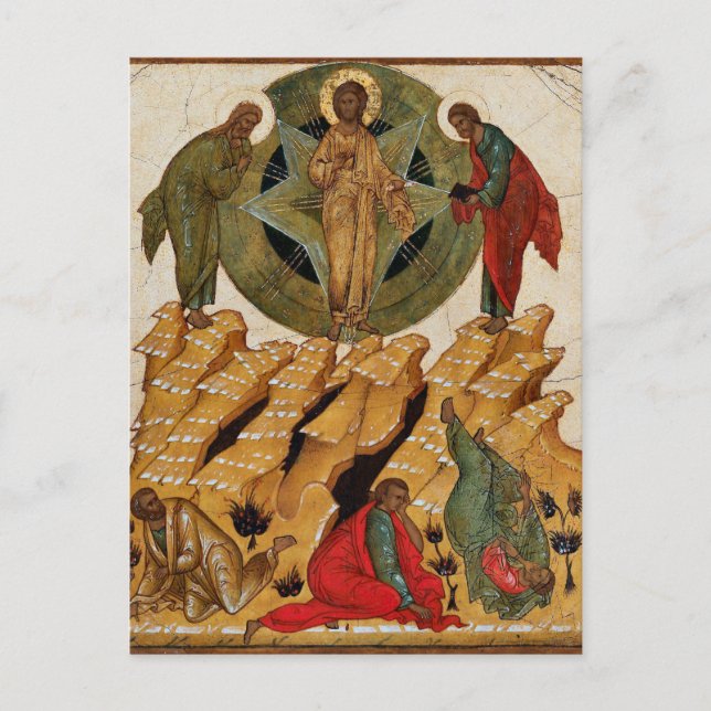 Transfiguration Orthodox Christlich Byzantinisches Postkarte (Vorderseite)