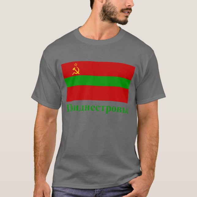 Transnistrien-Flagge mit Namen auf russisch T-Shirt (Vorderseite)