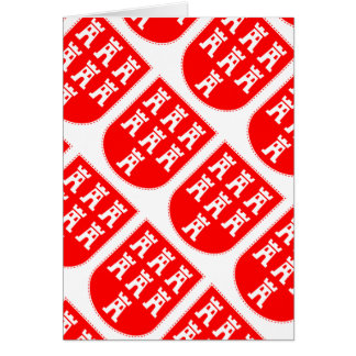 Transsilvanisches sächsisches Wappen