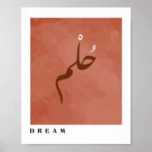 Traum in arabischer Kalligrafie Boho Style Wall Ar Poster