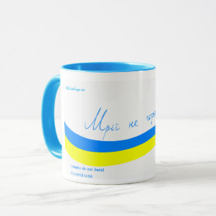 Träume sterben nicht Ukraine größte Flugzeugstreif Tasse