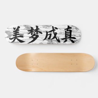 „Träume werden wahr“ Chinesische Kalligrafie Skateboard