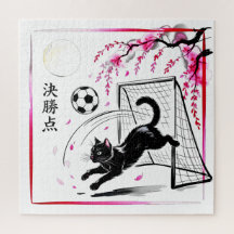 Träumerische Kirschblüten-Katzensoccer für Familie