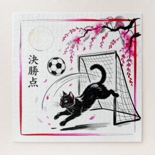 Träumerische Kirschblüten-Katzensoccer für Familie