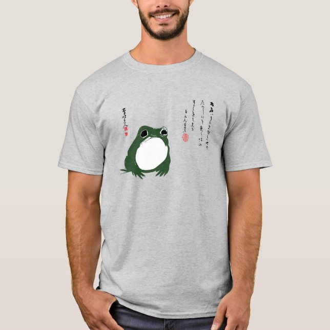Trauriger japanischer Frosch Toad im 19. Jahrhunde T-Shirt (Vorderseite)