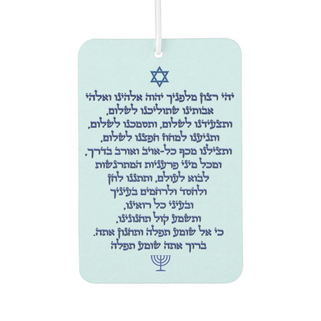 Traveler’s Prayer on Hebrew Stylish Blue Text Autolufterfrischer (Vorderseite)