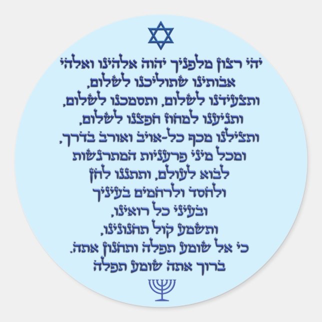Traveler’s Prayer on Hebrew Stylish Blue Text Runder Aufkleber (Vorderseite)