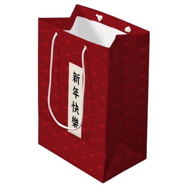 Trendchinesische New Year-Geschenktasche am Montag Mittlere Geschenktüte (Vorderseite Schrägansicht)
