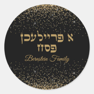 Trendy Black and Gold Hebrew A Freilichen Pessach Runder Aufkleber