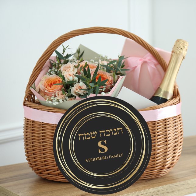 Trendy Black and Gold Monogram Hebrew Hanukkah Runder Aufkleber (Von Creator hochgeladen)