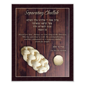 Trennung Challah Blessing Hebräisch Englisch Juden Fotodruck