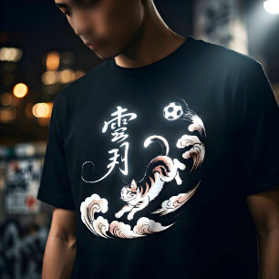 Tri-matière T-Shirt Chat Élégant en Vol - Style d'Art Culturel