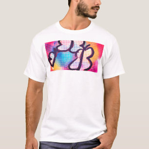 Tri trocken Schmetterlinge Zwei-Tone-Kaffee-Tasse  T-Shirt
