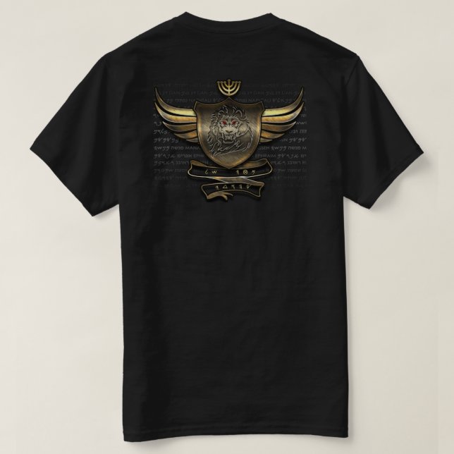 Tribu de T-shirt de signe de Judah (hommes) (Design dos)