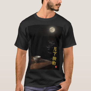 Trinken in Einsamkeit (Gekka Dokushaku) Kanji T-Sh T-Shirt