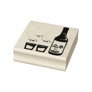 Trinken Sie Soju! "Geonbae" (건 배) "Jjan" (짠 Gummistempel