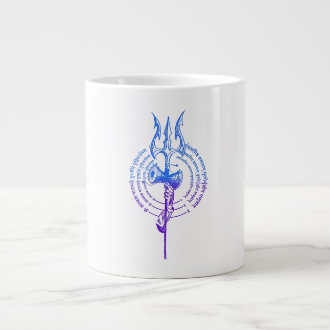 Trishul zur Tasse (Vorderseite)