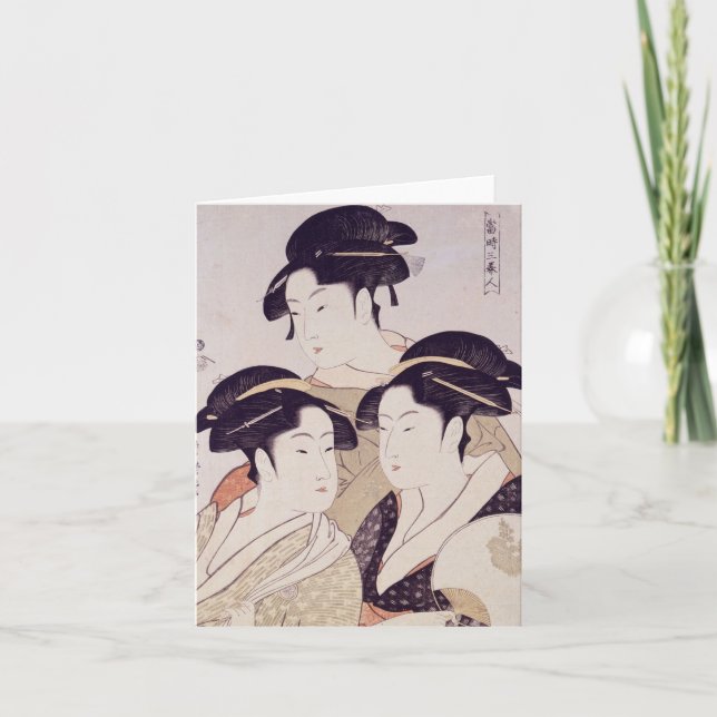 Trois Beautés de la carte de billet vierge actuell (Devant)