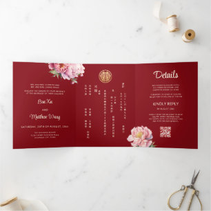 Trois Volets Invitation de mariage chinoise aquarelle   Photo