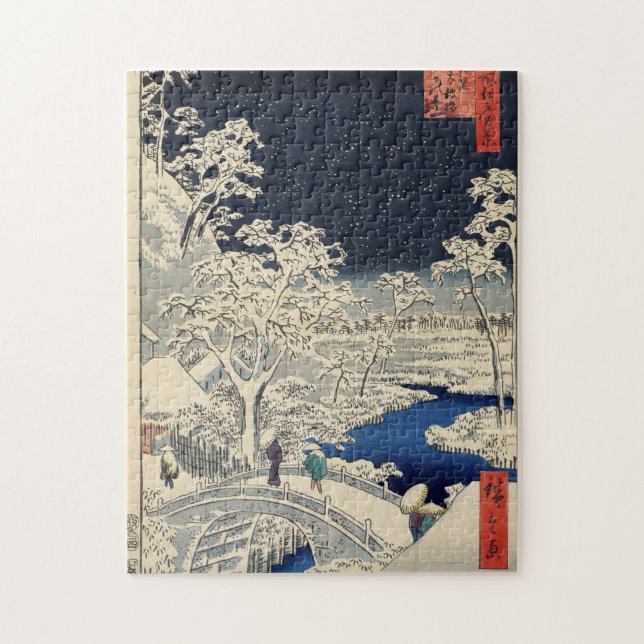 Trommel-Brücke an Meguro und am (Vertikal)