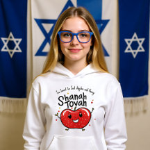 Trop sucré pour.. Shanah Tovah avec texte personna
