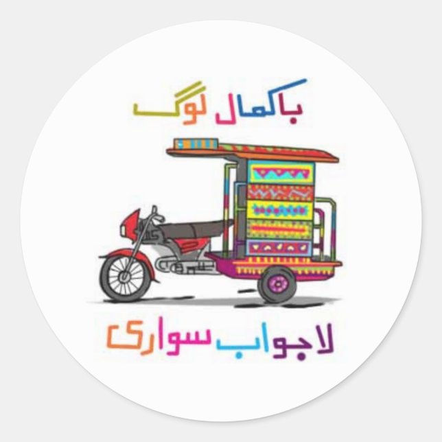 Truck Art Sticker (Vorderseite)