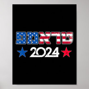 Trump 2024 auf Hebräisch israelisch jüdisch republ Poster