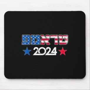 Trump auf Hebräisch Israelisch Jüdisch Republikani Mousepad