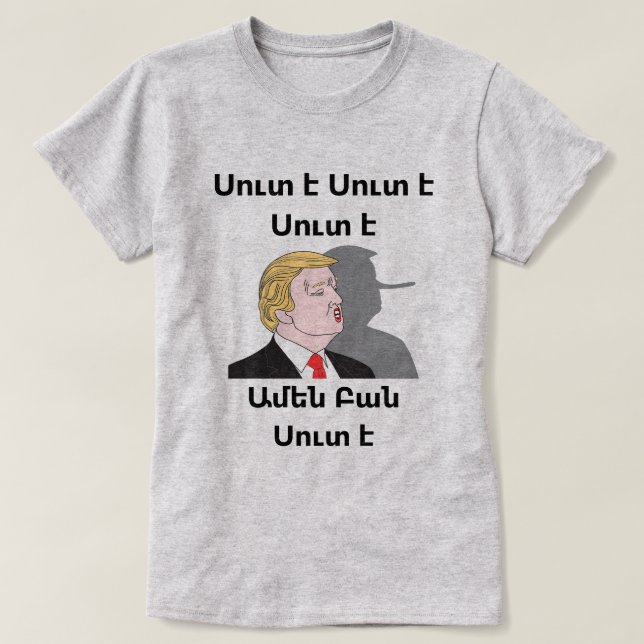 Trump-T - Shirt (Design vorne)