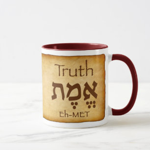 TRUTH EMET Hebrew-Tasse Tasse
