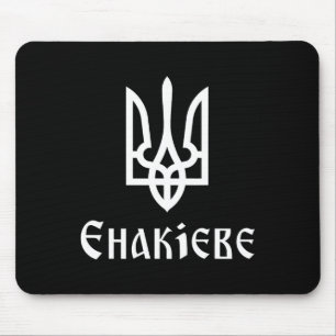 Tryzub (weiß) Jenakijewe (Ukraine) Ukrainischer Tr Mousepad