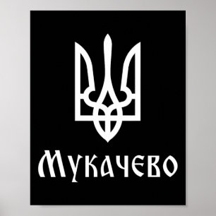 Tryzub (weiß) Mukatschewo (Ukraine) Ukrainischer T Poster