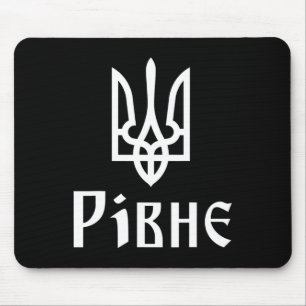 Tryzub (weiß) Riwne (Ukraine) Ukrainischer Dreizac Mousepad