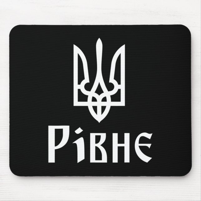 Tryzub (weiß) Riwne (Ukraine) Ukrainischer Dreizac Mousepad (Vorne)