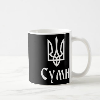 Tryzub (weiß) Sumy (Ukraine) Ukrainischer Dreizack Kaffeetasse