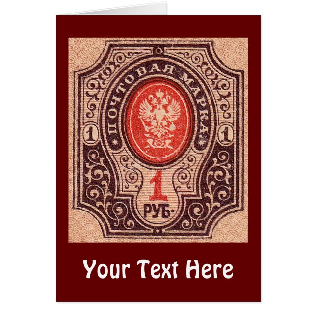 Tsarist Russia Postage (Vorne)