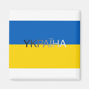 Tschad, Ukraine, Ukraine, Ukraine, Ukraine, Magnet