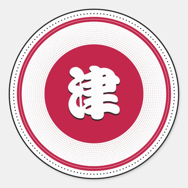 Tsu City Pride Emblem – Japanese Identity Runder Aufkleber (Vorderseite)