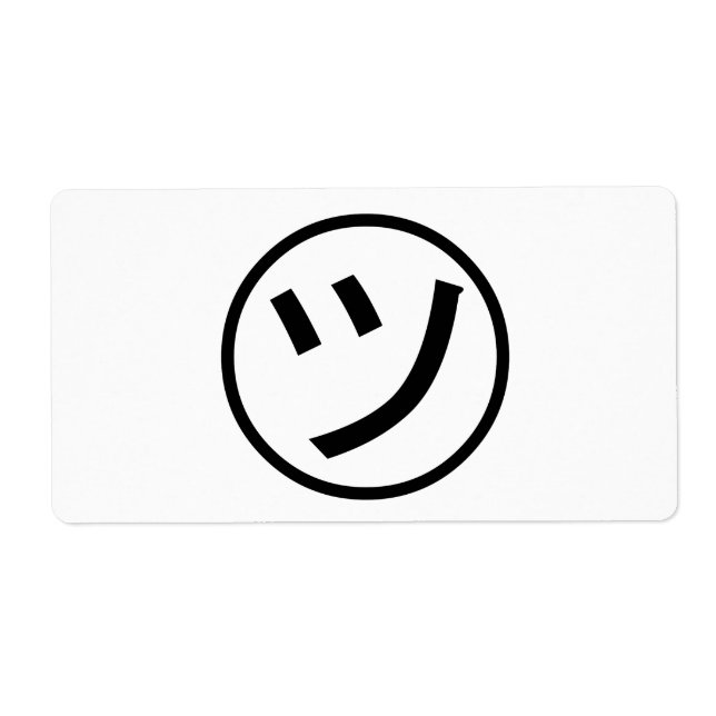 ㋡ Tsu Kana Katakana Lächeln Emoji / Emoticon (Vorne)