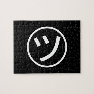 ㋡ Tsu Kana Katakana Lächeln Emoji / Emoticon