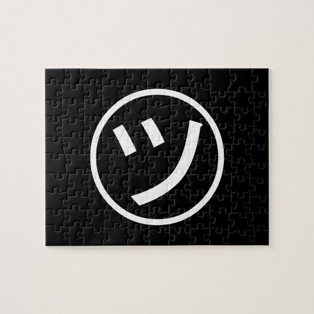 ㋡ Tsu Kana Katakana Lächeln Emoji / Emoticon (Horizontal)