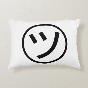 ㋡ Tsu Kana Katakana Lächeln Emoji / Emoticon Dekokissen