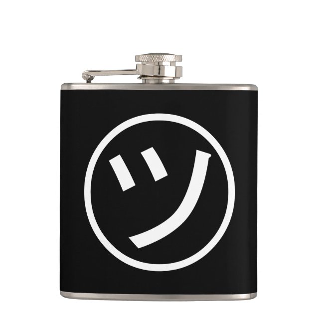 ㋡ Tsu Kana Katakana Lächeln Emoji / Emoticon Flachmann (Vorderseite)