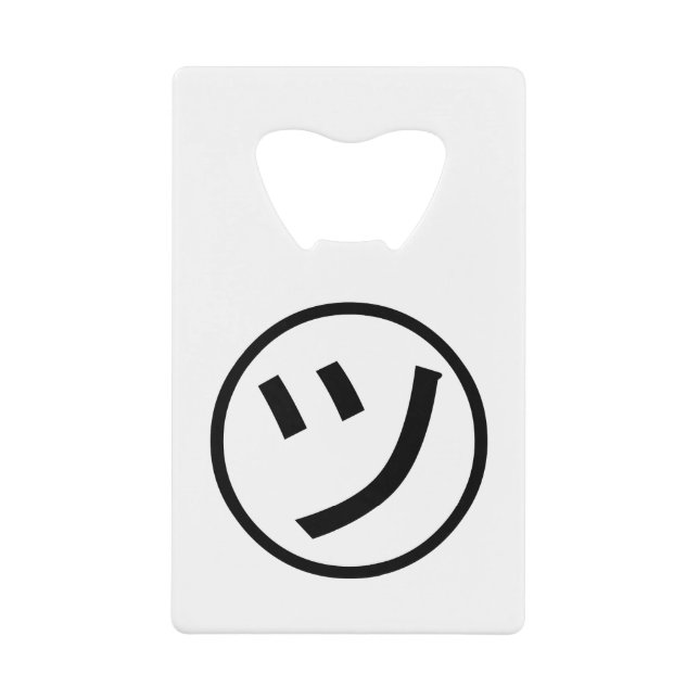 ㋡ Tsu Kana Katakana Lächeln Emoji / Emoticon Geldbeutel Flaschenöffner (Vorderseite)