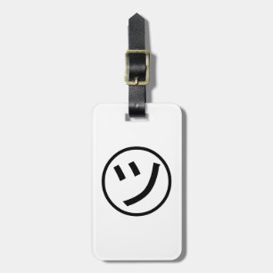 ㋡ Tsu Kana Katakana Lächeln Emoji / Emoticon Gepäckanhänger