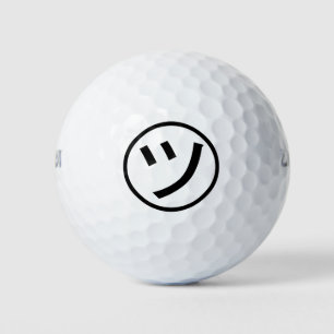 ㋡ Tsu Kana Katakana Lächeln Emoji / Emoticon Golfball