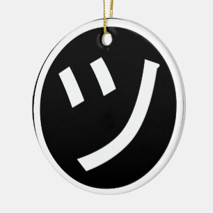 ㋡ Tsu Kana Katakana Lächeln Emoji / Emoticon Keramik Ornament